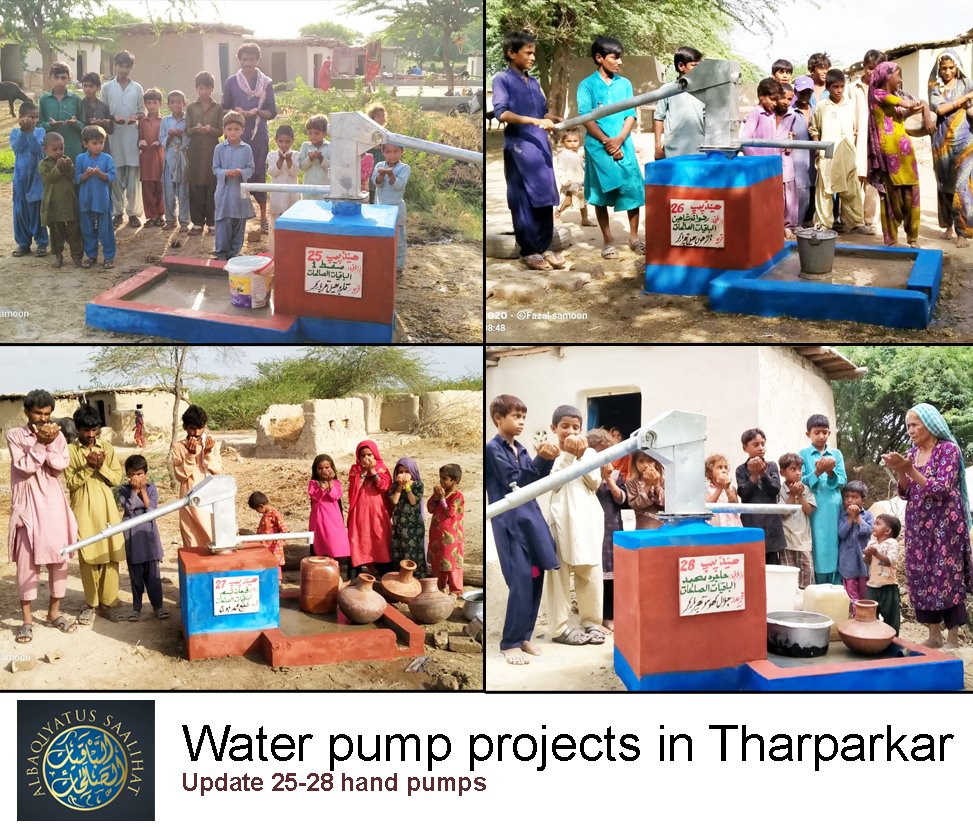 Thar Project
